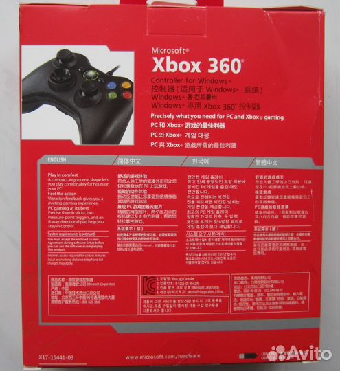 Геймпад PC / Xbox 360, USB, проводной