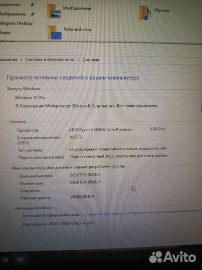 Материнская плата с процессором Ryzen 5 5600+16gb