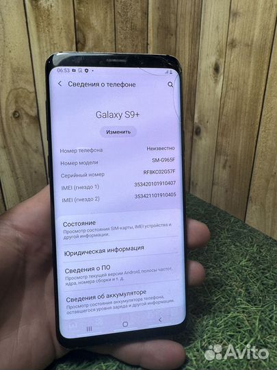 Samsung Galaxy S9 Plus, 6/64 ГБ