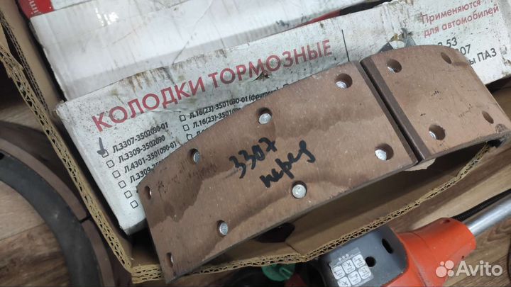 Тормозные колодки газ паз