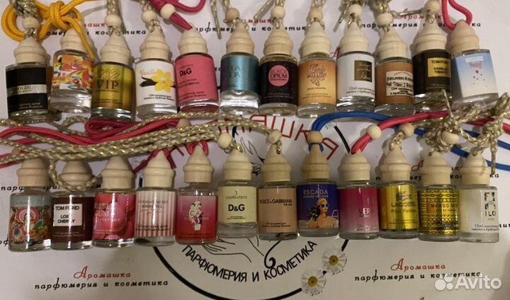 Автопарфюм