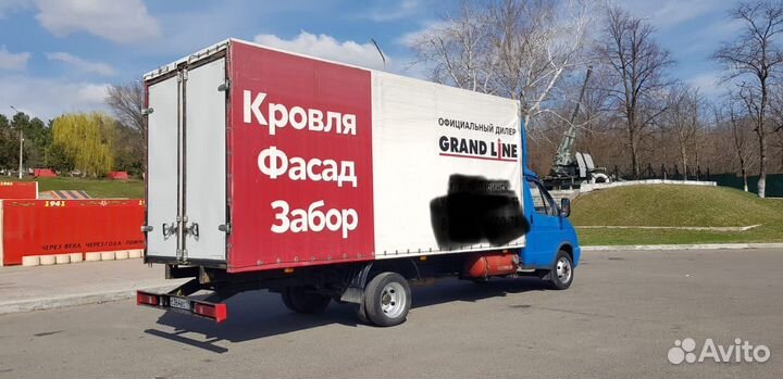 Грузоперевозки газель Перевозки Доставка Переезд