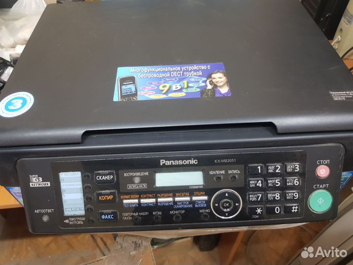 Принтер лазерный мфу Panasonic