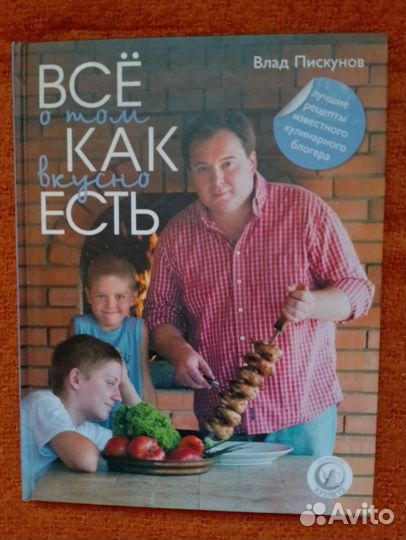 Книги по кулинарии