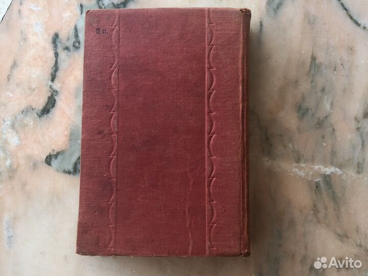 Книга Чапаев 1937 г