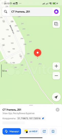 Участок 8 сот. (СНТ, ДНП)