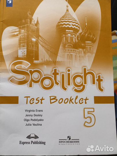 Продам тесты по английскому за 5 класс
