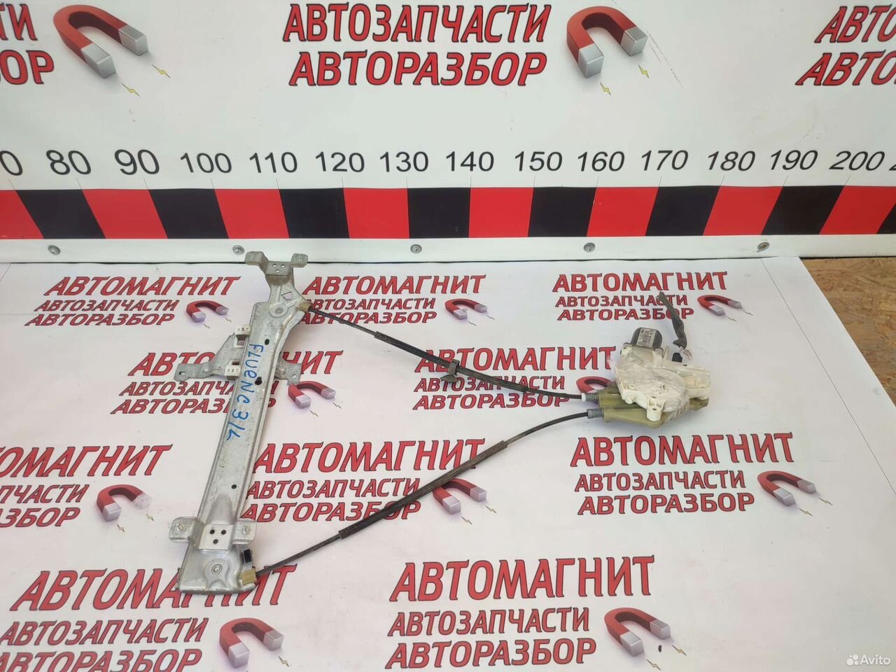 Стеклоподъемник задний левый Рено Флюенс