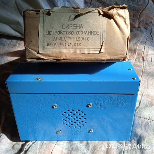 Охранное устройство, сирена, СССР