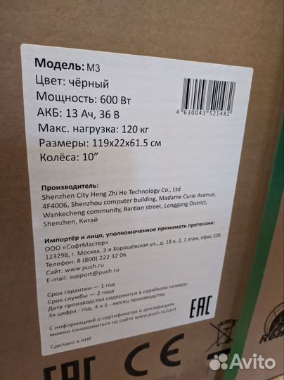 Электросамокат взрослый Kugoo Kirin M3