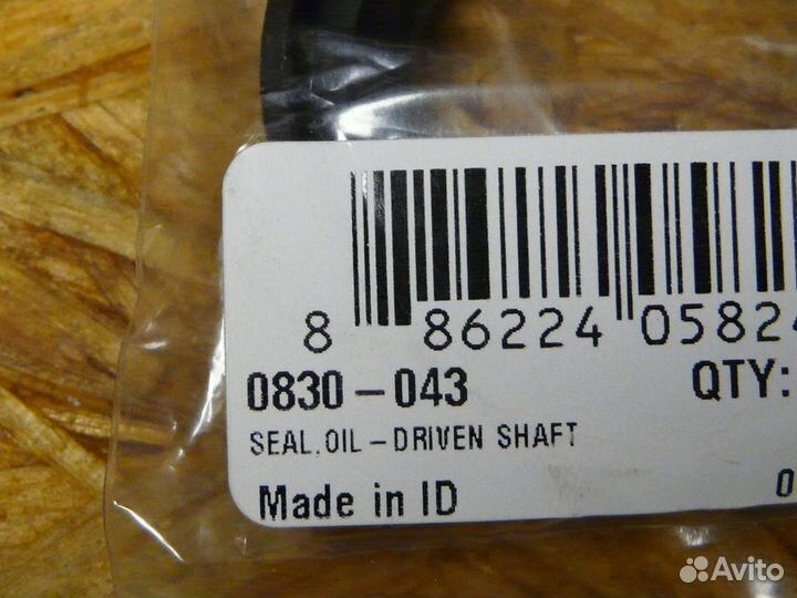 Сальник двигателя Arctic-Cat 0830-043