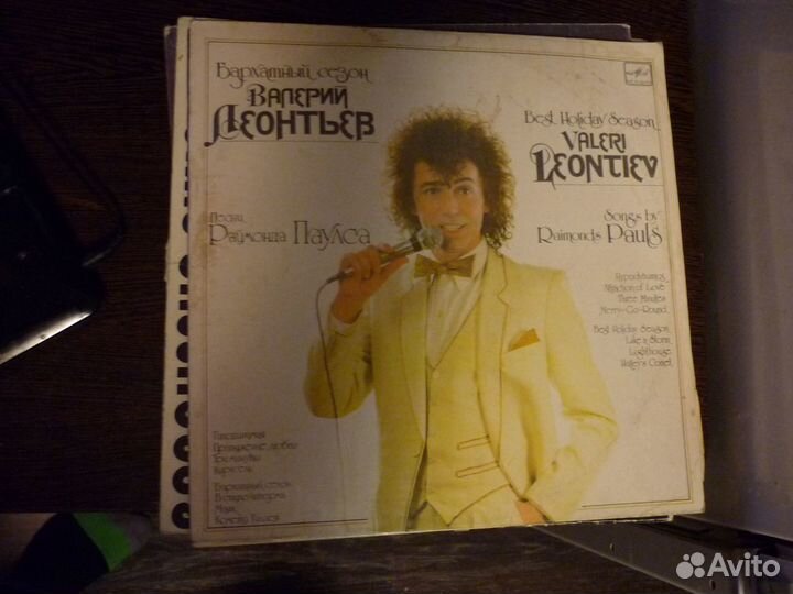 Пластинки: Высоцкий, Е. Петросян, Винокур и др