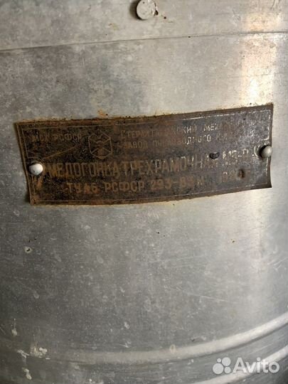 Медогонка 3 рамочная