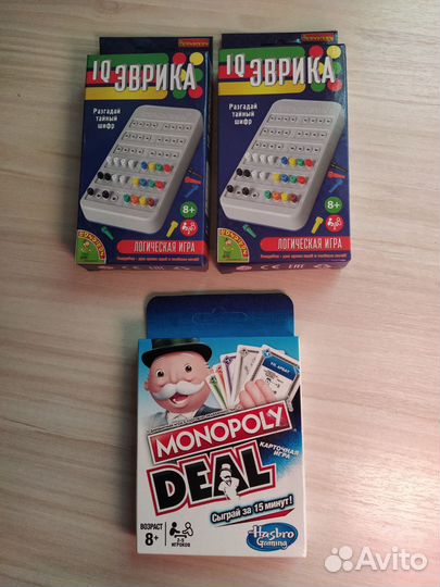 Настольные игры