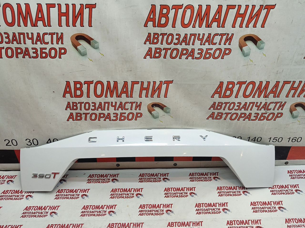 Накладка крышки багажника Chery Tiggo 8 pro