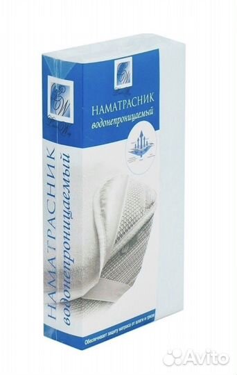 Наматрасник непромокаемый