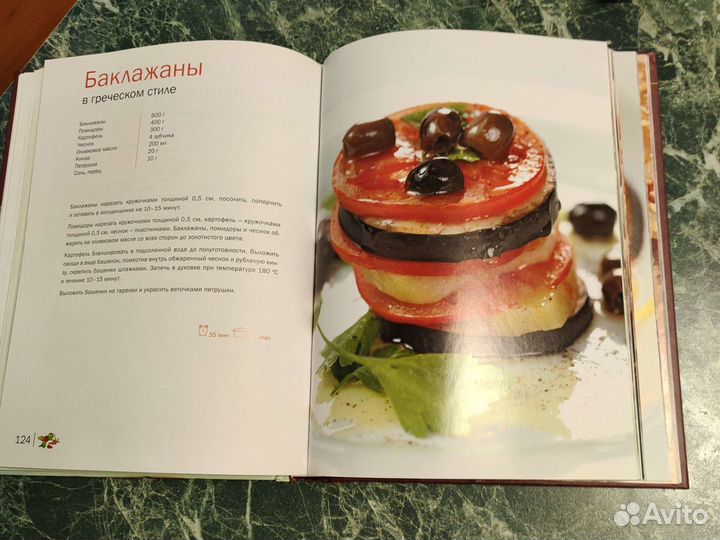 Вегетарианская кухня - рецепты