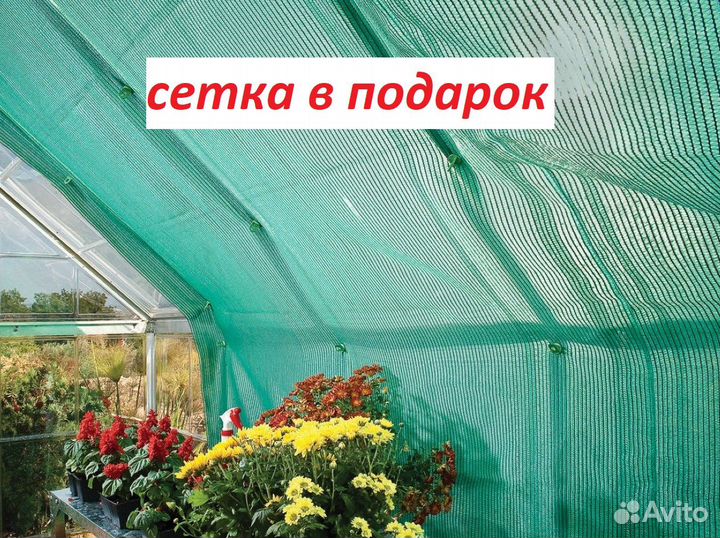 Теплица с поликарбонатом