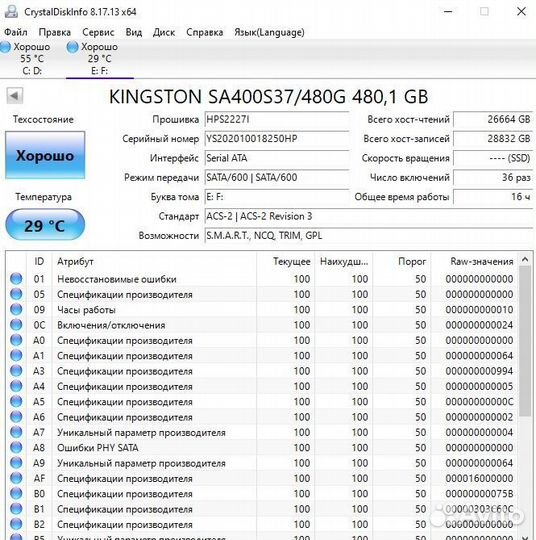 Ssd kingston a400 480gb