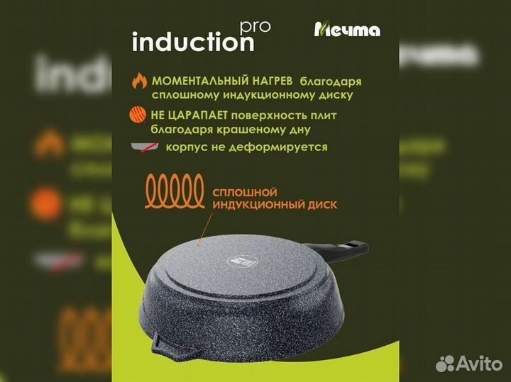 Сковорода d28 съемн ручка Гранит induction PRO