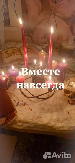 Обучение. Гадание.Помощь