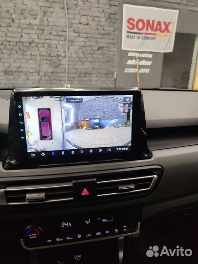 Сигнализации Старлайн и Пандора