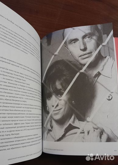 Кинотеатр военных действий Трофименков М