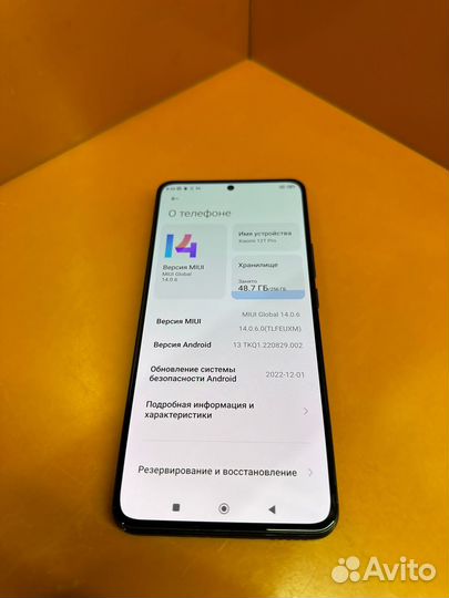 Xiaomi 12T Pro, 8/256 ГБ