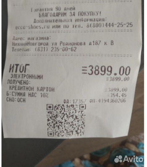 Ботинки ecco 21