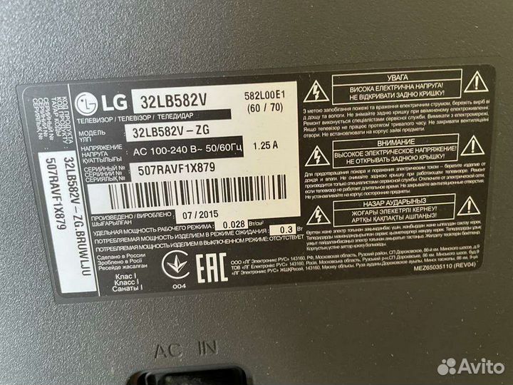 Запчасти для телевизора LG