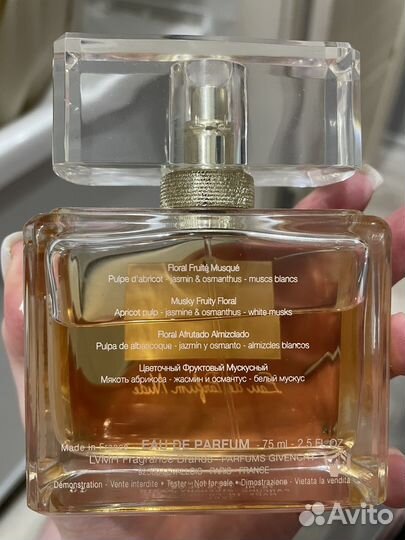 Парфюм givenchy dahlia divin