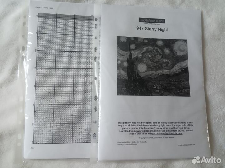 Схема для вышивания Звёздная ночь