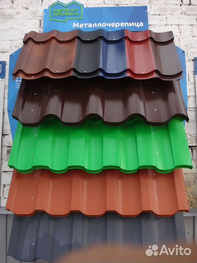 Профнастил, Металлочерепица, Штакетник, Водосток