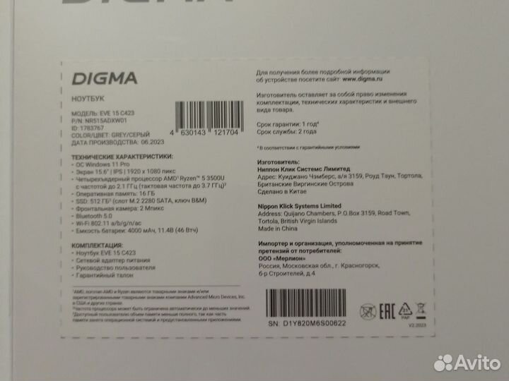 Новый мощный ноутбук