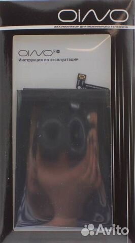 Аккумулятор для Xiaomi Redmi Note 9 Pro Max/Note 1