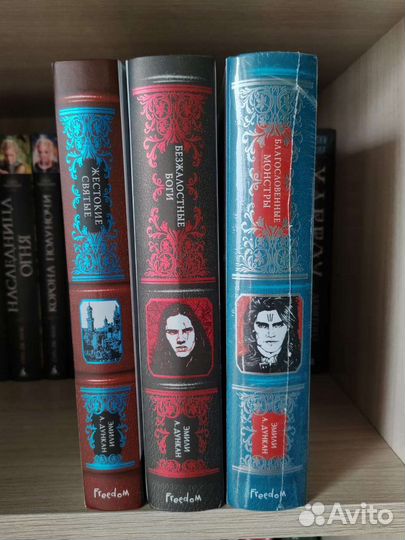 Эмили А. Дункан (трилогия)