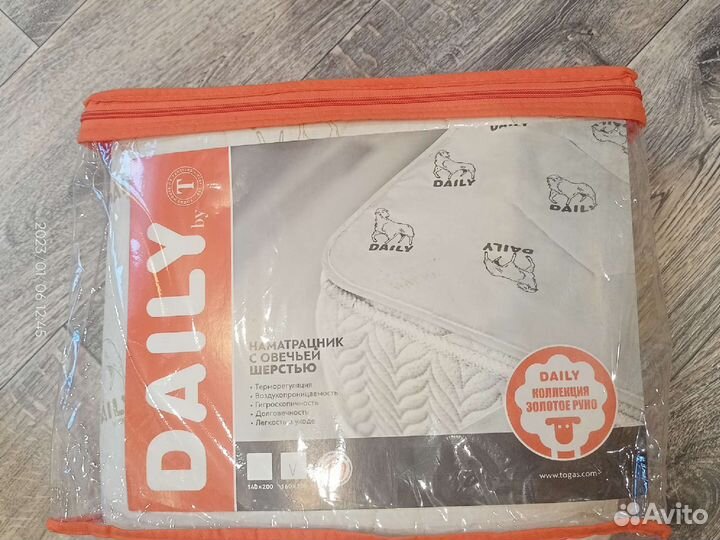 Наматрасник Togas 160*200, овечья шерсть