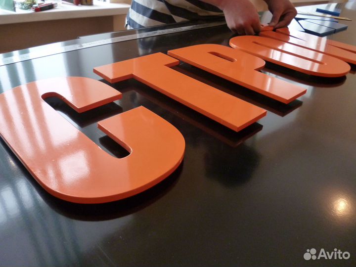 Изготовление световых вывесок, реклама на заказ