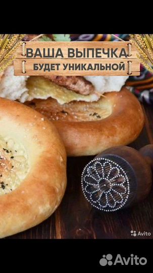 Чекич - оттиск - штамп