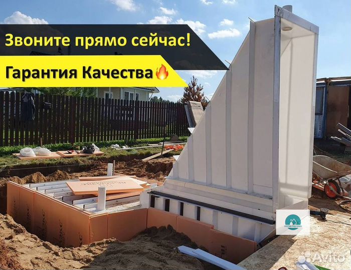 Погреб тингард