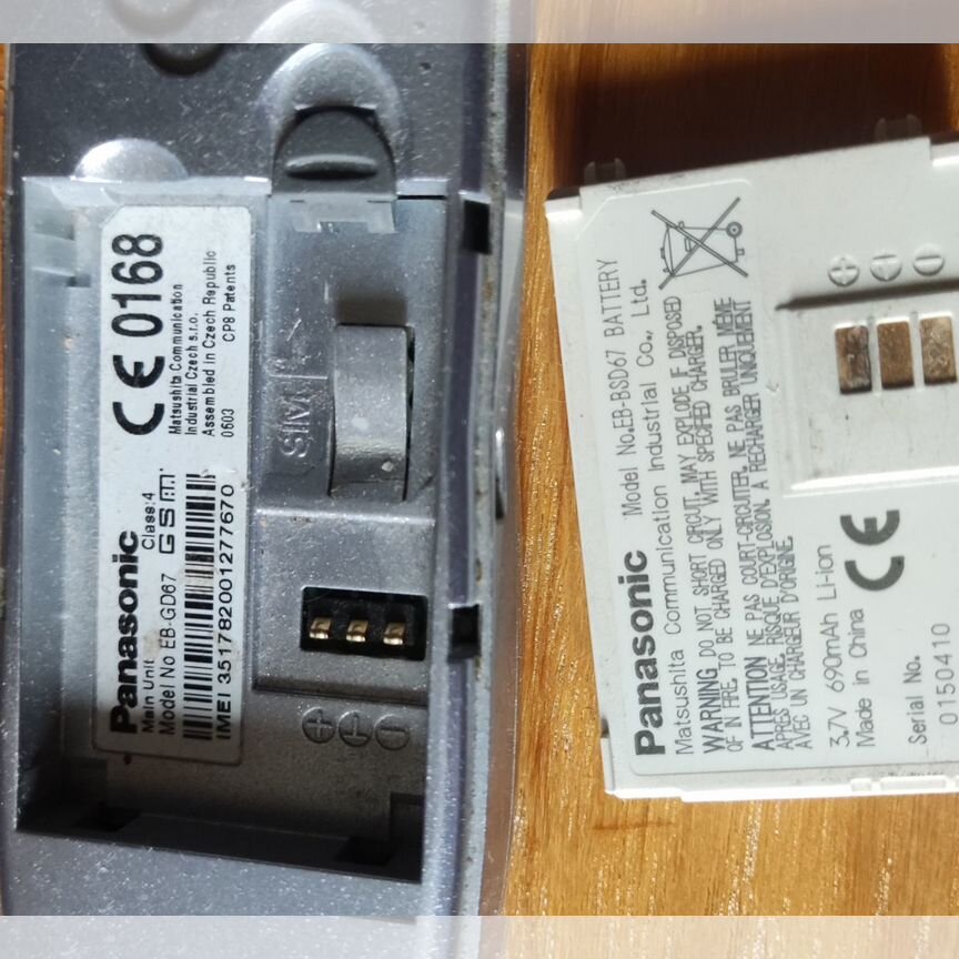 eb Купить 📱 мобильный телефон, смартфон Panasonic по низкой