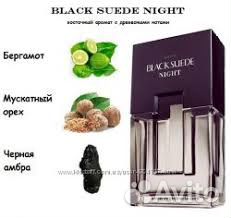 Black Suede Night эйвон avon по закупке духи