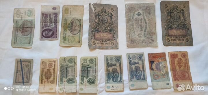 Коллекция бумажных денег