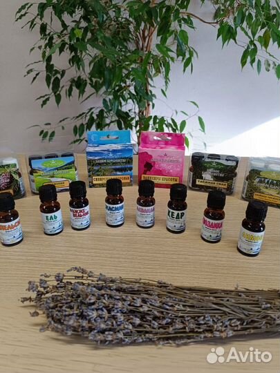 Аромамасла