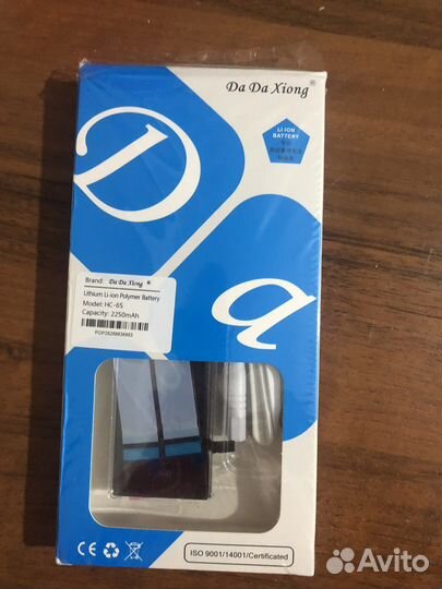 Аккумулятор на iPhone 11