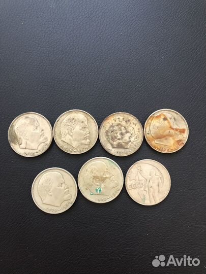 Монета 1 рубль 1870 1970 ленин