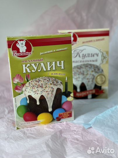 Шоколадные перепелиные яйца