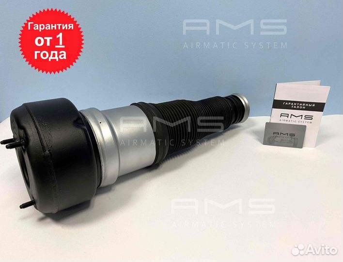 Пневмобаллон задний Mercedes w221 оригинальный