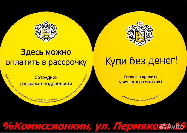 Варочная панель Hansa