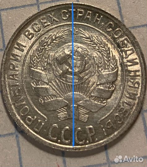 10 копеек 1928 года соотношение сторон нарушенно